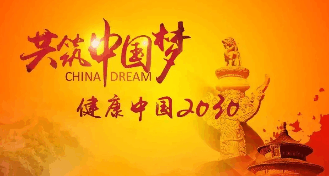 医院招聘网